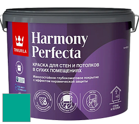 Краска Tikkurila Harmony Perfecta краска для стен и потолков цвет NCS S 2060-B70G 