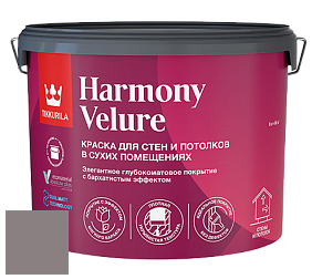 Краска Tikkurila Harmony Velure краска для стен и потолков цвет M501 