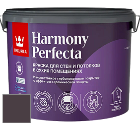 Краска Tikkurila Harmony Perfecta краска для стен и потолков цвет NCS S 8010-R30B 