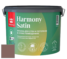 Краска Tikkurila Harmony Satin (Joker) краска для стен и потолков цвет L479 