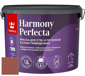 Краска Tikkurila Harmony Perfecta краска для стен и потолков цвет L319 