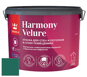 Краска Tikkurila Harmony Velure краска для стен и потолков цвет N373 