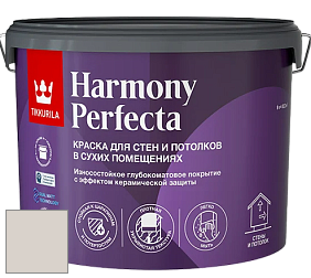 Краска Tikkurila Harmony Perfecta краска для стен и потолков цвет X485 Кашемир