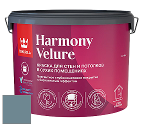 Краска Tikkurila Harmony Velure краска для стен и потолков цвет S438 