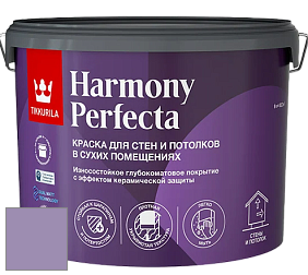 Краска Tikkurila Harmony Perfecta краска для стен и потолков цвет V343 