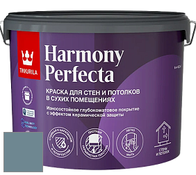 Краска Tikkurila Harmony Perfecta краска для стен и потолков цвет S438 