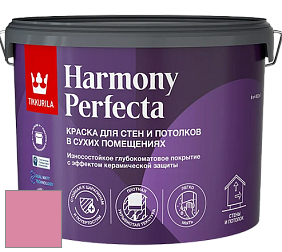 Краска Tikkurila Harmony Perfecta краска для стен и потолков цвет NCS S 1050-R20B 