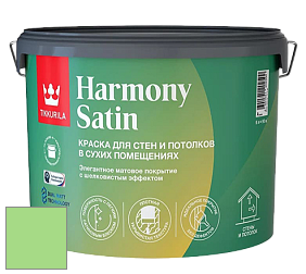 Краска Tikkurila Harmony Satin (Joker) краска для стен и потолков цвет J381 