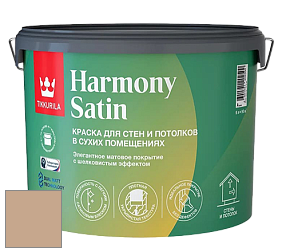 Краска Tikkurila Harmony Satin (Joker) краска для стен и потолков цвет J466 