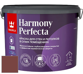 Краска Tikkurila Harmony Perfecta краска для стен и потолков цвет N419 