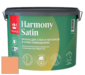 Краска Tikkurila Harmony Satin (Joker) краска для стен и потолков цвет V314 