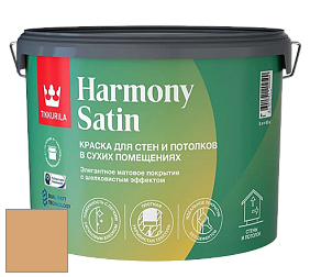 Краска Tikkurila Harmony Satin (Joker) краска для стен и потолков цвет V399 