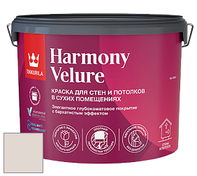 Краска Tikkurila Harmony Velure краска для стен и потолков цвет Y482 