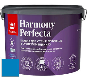 Краска Tikkurila Harmony Perfecta краска для стен и потолков цвет NCS S 2065-R90B 