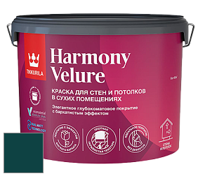 Краска Tikkurila Harmony Velure краска для стен и потолков цвет RAL 6004 