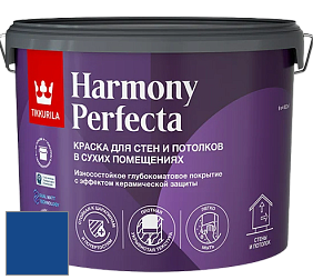 Краска Tikkurila Harmony Perfecta краска для стен и потолков цвет RAL 5005 