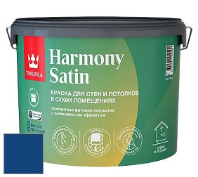 Краска Tikkurila Harmony Satin (Joker) краска для стен и потолков цвет RAL 5010 