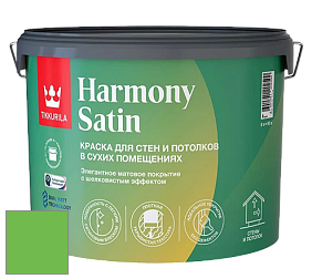 Краска Tikkurila Harmony Satin (Joker) краска для стен и потолков цвет NCS S 0575-G20Y 