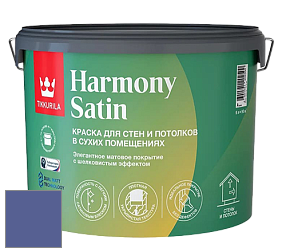 Краска Tikkurila Harmony Satin (Joker) краска для стен и потолков цвет N347 