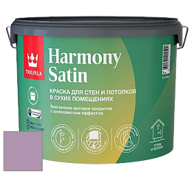 Краска Tikkurila Harmony Satin (Joker) краска для стен и потолков цвет V341 