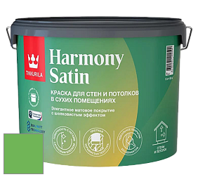 Краска Tikkurila Harmony Satin (Joker) краска для стен и потолков цвет NCS S 1070-G20Y 