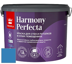 Краска Tikkurila Harmony Perfecta краска для стен и потолков цвет RAL 5012 