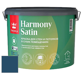 Краска Tikkurila Harmony Satin (Joker) краска для стен и потолков цвет N359 