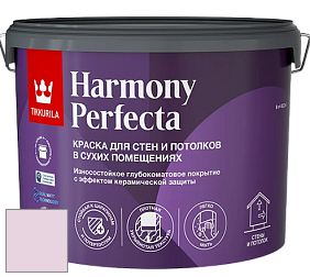 Краска Tikkurila Harmony Perfecta краска для стен и потолков цвет G340 