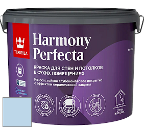 Краска Tikkurila Harmony Perfecta краска для стен и потолков цвет G356 