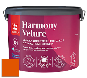 Краска Tikkurila Harmony Velure краска для стен и потолков цвет RAL 2009 