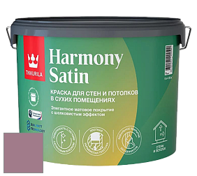 Краска Tikkurila Harmony Satin (Joker) краска для стен и потолков цвет S424 