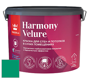 Краска Tikkurila Harmony Velure краска для стен и потолков цвет L372 