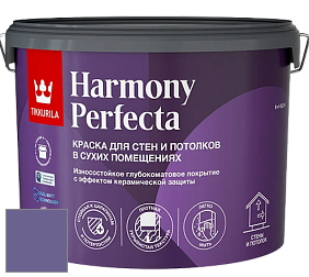 Краска Tikkurila Harmony Perfecta краска для стен и потолков цвет NCS S 4040-R60B 