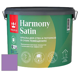 Краска Tikkurila Harmony Satin (Joker) краска для стен и потолков цвет NCS S 2050-R50B 