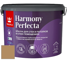 Краска Tikkurila Harmony Perfecta краска для стен и потолков цвет S395 