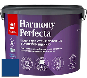 Краска Tikkurila Harmony Perfecta краска для стен и потолков цвет RAL 5010 