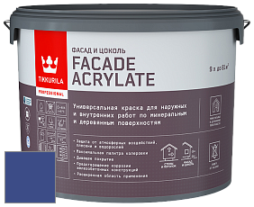 Краска Tikkurila Facade Acrylate краска внутренних и наружных работ цвет NCS S 4055-R70B 