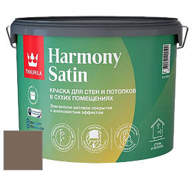 Краска Tikkurila Harmony Satin (Joker) краска для стен и потолков цвет N467 