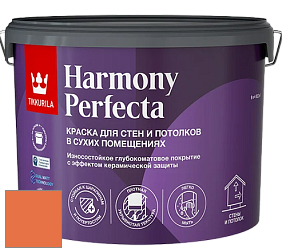 Краска Tikkurila Harmony Perfecta краска для стен и потолков цвет L315 