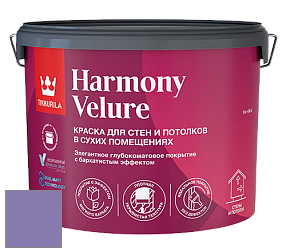 Краска Tikkurila Harmony Velure краска для стен и потолков цвет K344 