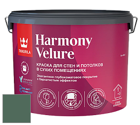 Краска Tikkurila Harmony Velure краска для стен и потолков цвет NCS S 6020-G 