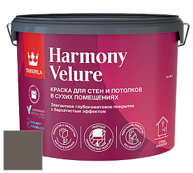 Краска Tikkurila Harmony Velure краска для стен и потолков цвет NCS S 7005-Y20R 