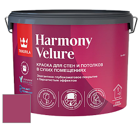 Краска Tikkurila Harmony Velure краска для стен и потолков цвет NCS S 2065-R20B 
