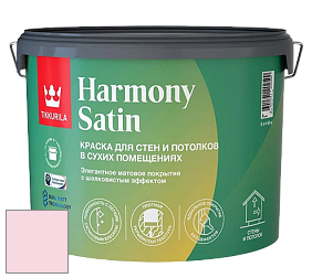 Краска Tikkurila Harmony Satin (Joker) краска для стен и потолков цвет G329 