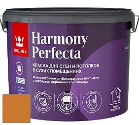Краска Tikkurila Harmony Perfecta краска для стен и потолков цвет S309 Экватор