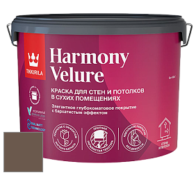 Краска Tikkurila Harmony Velure краска для стен и потолков цвет N480 
