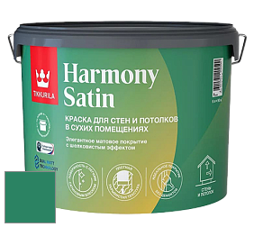 Краска Tikkurila Harmony Satin (Joker) краска для стен и потолков цвет N372 