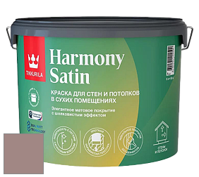 Краска Tikkurila Harmony Satin (Joker) краска для стен и потолков цвет V476 