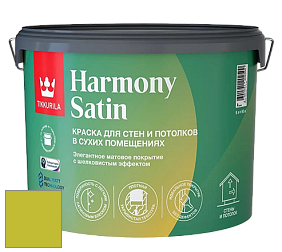 Краска Tikkurila Harmony Satin (Joker) краска для стен и потолков цвет NCS S 1070-G60Y 