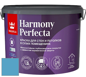 Краска Tikkurila Harmony Perfecta краска для стен и потолков цвет V361 
